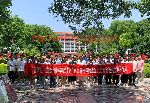 中国科技大学正定现场教学