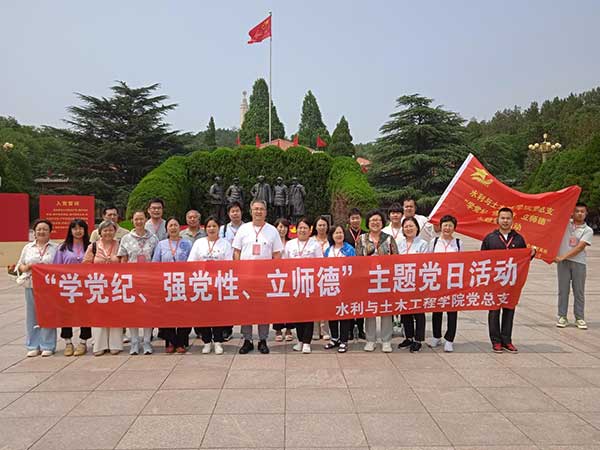 北京农业职业学院